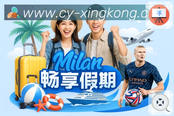 实时比分与赛况