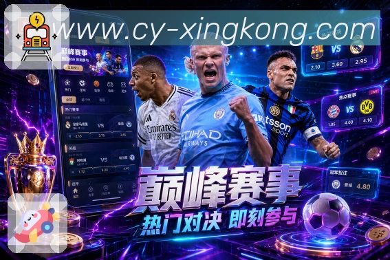 xingkong访问安全保障